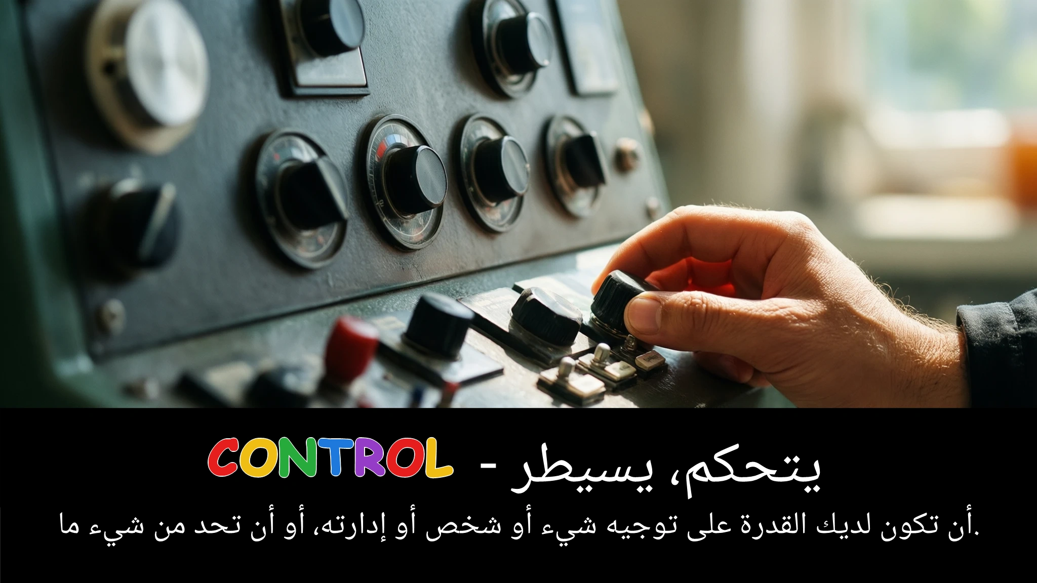 Arabic Illustration for control